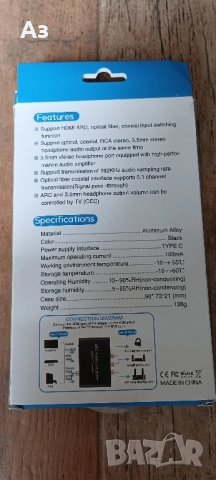 ARC+Audio+DAC, снимка 5 - Други - 52444372