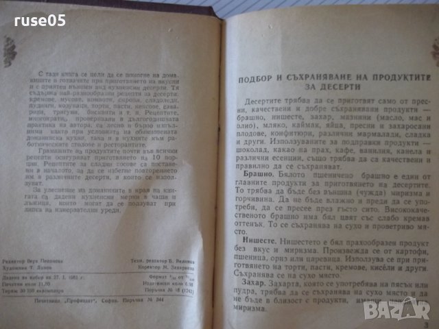 Книга "Кухненски десерти - Любомир Камберов" - 178 стр., снимка 2 - Специализирана литература - 36981973