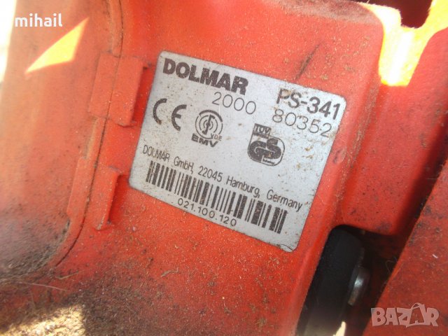 Dolmar PS341  на  части, снимка 5 - Градинска техника - 32522235