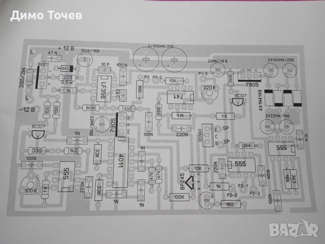 металотърсач- Polonez Pi платка за насищане.Става и за рамка., снимка 2 - Друга електроника - 51284999