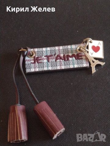 Ключодържател сувенир от Париж Айфеловата кула много красив стилен дизайн 42419