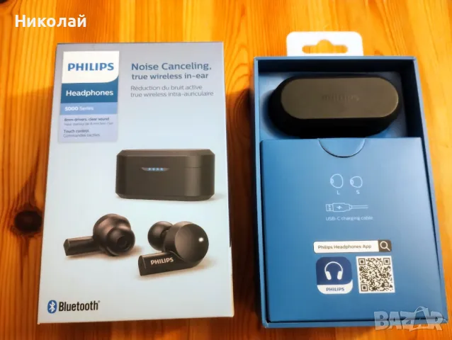 Безжични слушалки Philips TAT5505, снимка 2 - Bluetooth слушалки - 48967962
