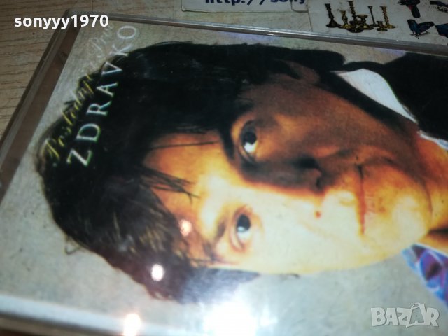 ЗДРАВКО ЧОЛИЧ-АУДИОКАСЕТА 0811212004, снимка 10 - Аудио касети - 34739639