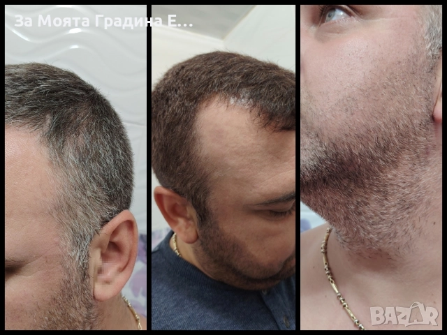 Кафяв Шампоан против бели коси , снимка 8 - Продукти за коса - 51793007