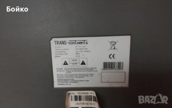 Лед телевизор, снимка 4 - Телевизори - 43602271