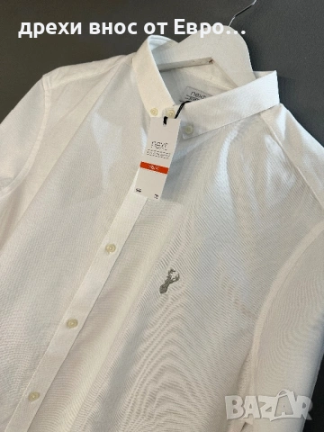 NEXT, Samuel Windsor, MURO, Vannucci мъжка риза с дълъг ръкав, снимка 5 - Ризи - 53064102