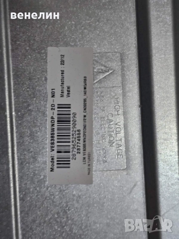 Mainboard 17MB181TC от TELEFUNKEN 39HE5010N, снимка 4 - Части и Платки - 51936273