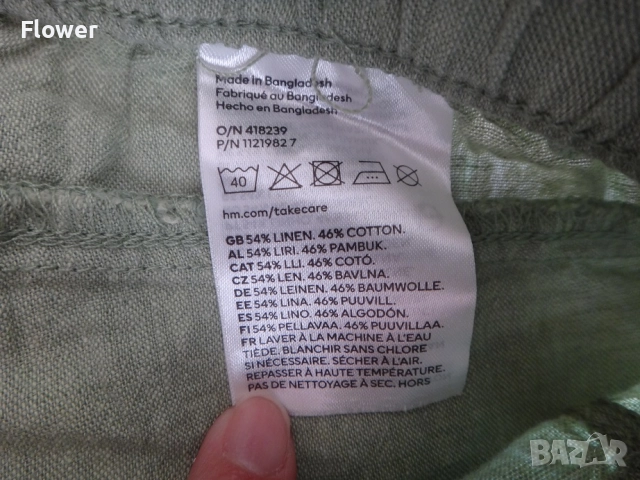 HM Бебешки/Детски зелен панталон от ленена смес, размер 92, снимка 5 - Панталони и долнища за бебе - 52948376