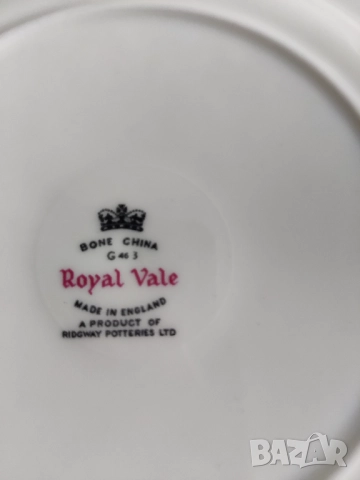 Сервиз за кафе Royal Vale, снимка 5 - Сервизи - 52713963