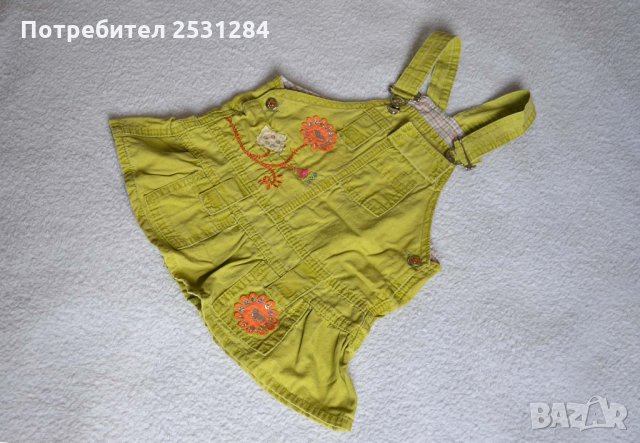 Бебешки лот / бебешки сет / бебешки дрехи в 16 части  ръст до 74 см., снимка 11 - Комплекти за бебе - 28633241