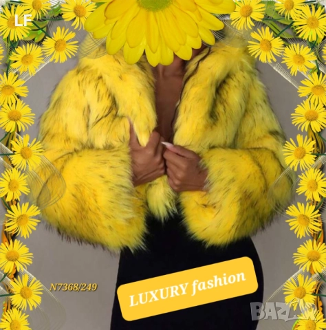 Дамски палта