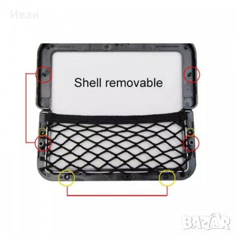 *ТОП* Пет размера органайзер с еластична мрежа за автомобил кола камион, снимка 5 - Аксесоари и консумативи - 21662388