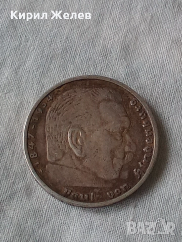 Сребърна монета 5 райхс марки 1936 година нацистка Германия трети райх 51444, снимка 6 - Нумизматика и бонистика - 51958042