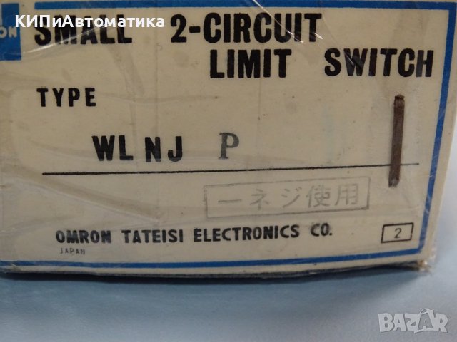 краен изключвател Omron WL NJP small2-circuit limit switch 10A 250VAC, снимка 11 - Резервни части за машини - 37186920