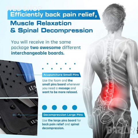 Коригираща облегалка за облекчаване на болките в гърба и кръста Lumbar Magnetic Decompressor, снимка 1