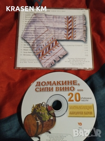 сд дискове , снимка 6 - CD дискове - 52888886