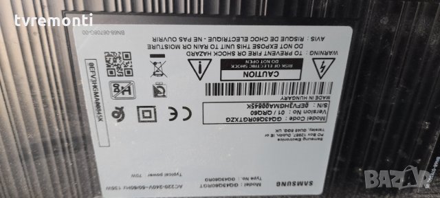 Стойкa за телевизор Samsung модел QN43Q60RGT, снимка 2 - Части и Платки - 33114156
