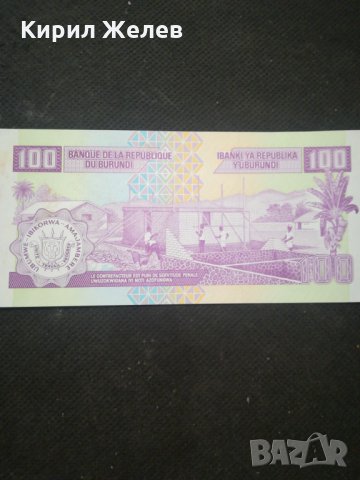 Банкнота - 13109, снимка 4 - Нумизматика и бонистика - 28255044