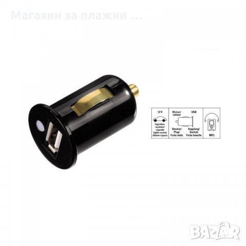 Универсално зарядно за запалка на кола с Usb 2.0, снимка 2 - Аксесоари и консумативи - 28599185