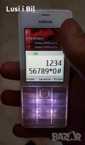 Nokia 515, снимка 4 - Nokia - 33453386