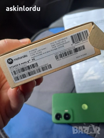 Motorola Moto G35 5G НОВ - зелен - 3г.гаранция, пълен комплект, снимка 7 - Motorola - 53007413