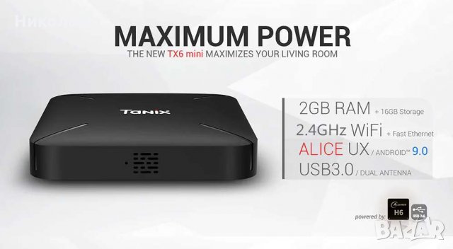 Tanix TX6 Mini ТВ Бокс 2GB RAM/16GB ROM, снимка 2 - Плейъри, домашно кино, прожектори - 27232744