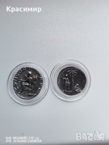 Лот от 9 редки,римски монети-реплики, снимка 12 - Нумизматика и бонистика - 43533165