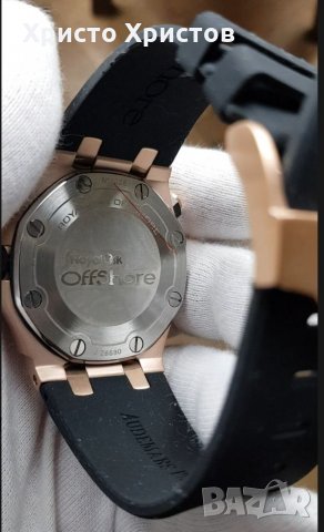 Мъжки механичен луксозен часовник Audemars Piguet Royal Oak, снимка 6 - Мъжки - 32963037