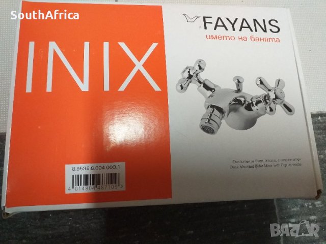 Смесители Fayans-нови!, снимка 2 - ВИК - 33529210