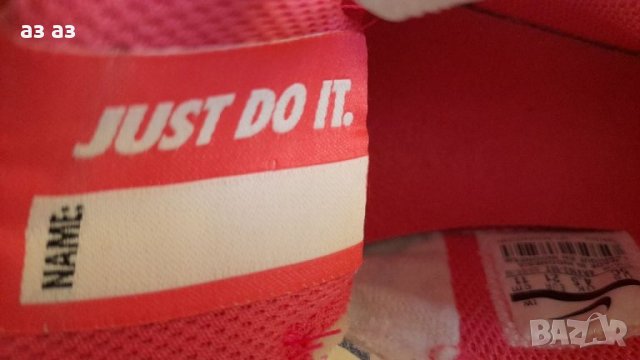 Nike just do it- оригинални кожени маратонки 21 номер , снимка 4 - Детски маратонки - 33516838