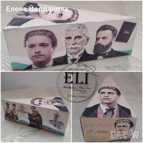 Картонена торта Велики българи , снимка 2 - Декорация - 53086817