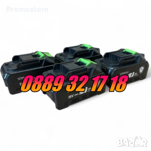 7 в 1 перфоратор, винтоверт, гайковерт, ъглошлайф,саблен/верижен трион, снимка 9 - Други инструменти - 53274325