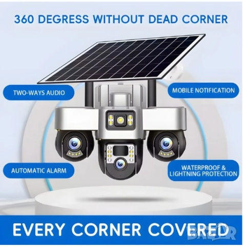 Камера за наблюдение със соларен панел V380Pro 4G, SIM карта, 18MP Full HD, 3 зони за наблюдаваниe, снимка 8 - IP камери - 52235537