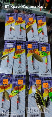 Ново от Mepps Longue OR/Tiger, снимка 16 - Такъми - 36903626