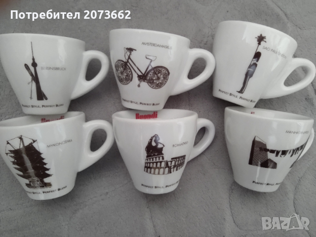 Чаши за кафе еспресо Буонди 