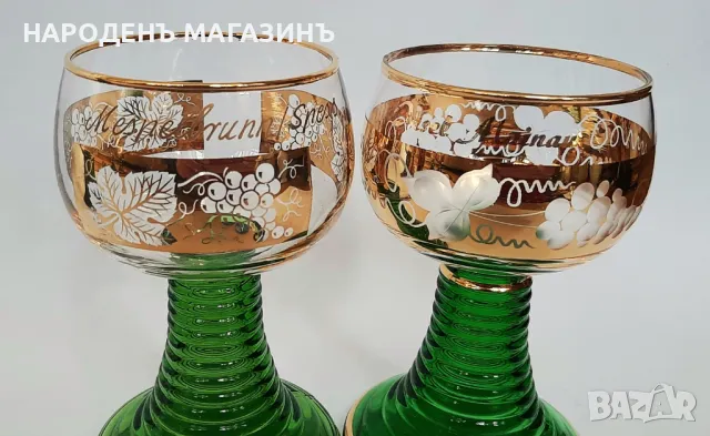 Römer - Немски сервиз чаши за вино златни гравирани чаши , снимка 10 - Други ценни предмети - 48324259