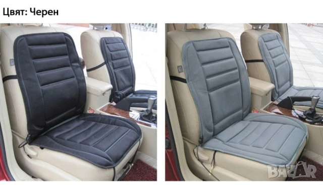 Подгряваща седалка за кола