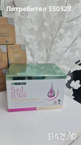 Елексир за красота