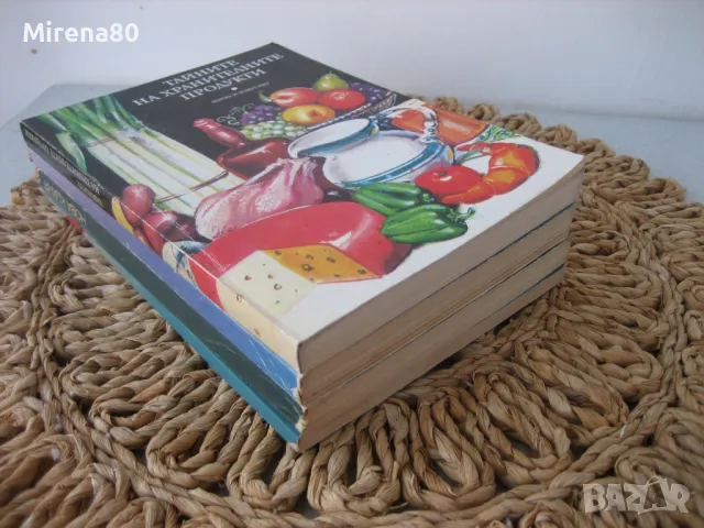 Стари готварски книги, снимка 2 - Специализирана литература - 48017850