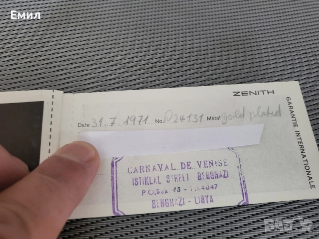 Колекционерски часовник ZENITH SPORTO, снимка 7 - Колекции - 52874306