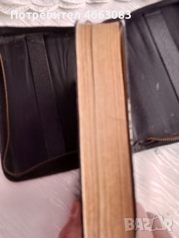 СТАРА БИБЛИЯ , снимка 5 - Антикварни и старинни предмети - 53022291