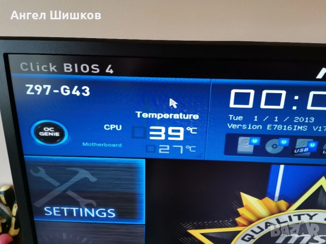 Дънна платка Z97 MSI Z97-G43 Socket 1150 , снимка 6 - Дънни платки - 47811499