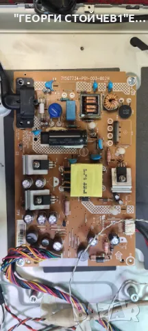 715G8198-M01-B00-004T  715G7734-P01-003-002H, снимка 3 - Части и Платки - 47739155