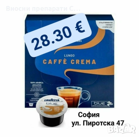 Кимбо Aroma Gold 100% Arabica 1 кг. кафе на зърна, снимка 10 - Други - 44763367