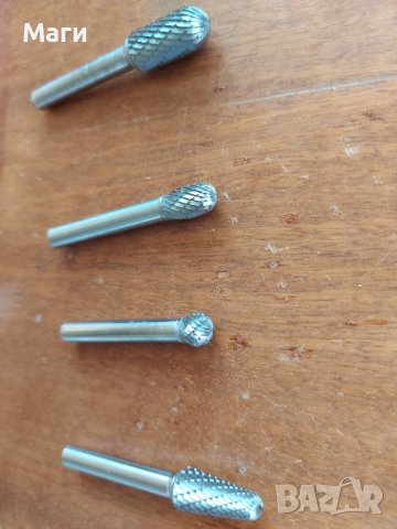 Твърдосплавни борфрези 