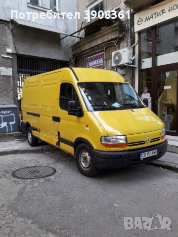 Транспортни услуги с бус и пътна помощ 24/7, снимка 13 - Транспортни услуги - 43179603