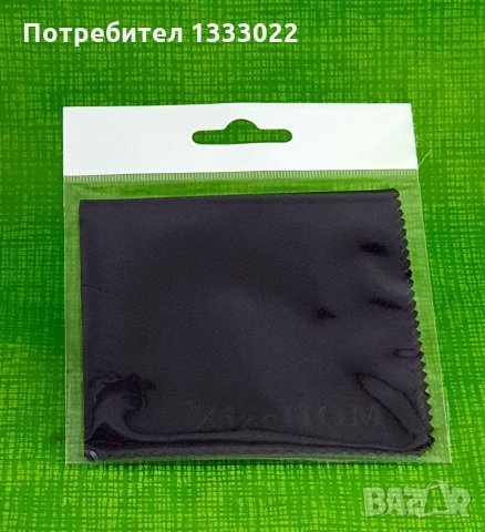 Микрофибърна  кърпа за очила , снимка 2 - Други - 29050143