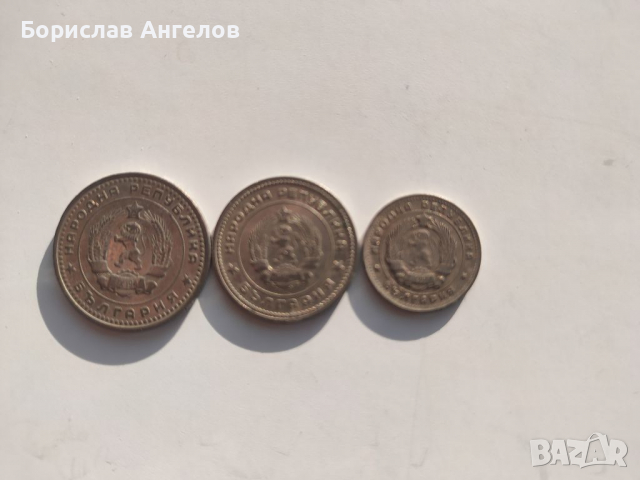 Малък лот монети от 1962г., снимка 5 - Нумизматика и бонистика - 36453739