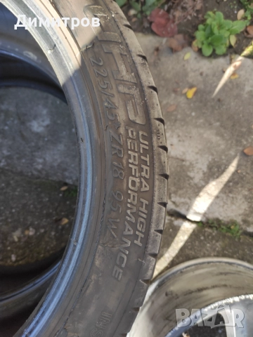 Летни гуми Kormoran , снимка 8 - Гуми и джанти - 52794507