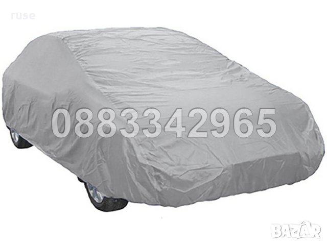 НОВО! Покривало за автомобил 5,5 х 1,93 х 1,15 (XL-XXL)